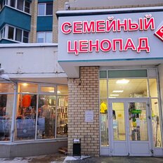 210 м², помещение свободного назначения - изображение 2