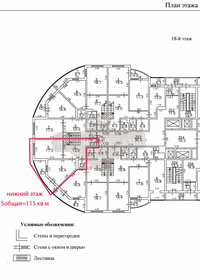 182,1 м², 5-комнатная квартира 21 852 000 ₽ - изображение 104