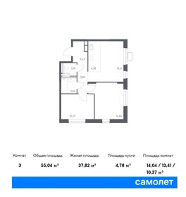 53,4 м², 2-комнатная квартира 10 303 461 ₽ - изображение 31