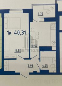 40,3 м², 1-комнатная квартира 4 199 000 ₽ - изображение 16