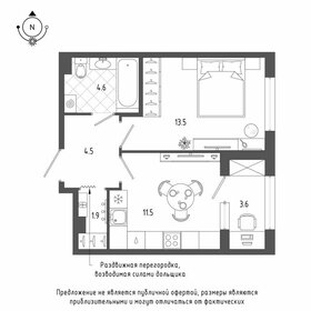 Квартира 37,8 м², 1-комнатная - изображение 1