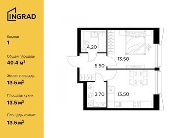 Квартира 40,4 м², 1-комнатная - изображение 1