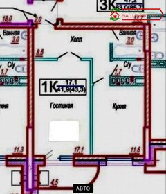 Квартира 47 м², 1-комнатная - изображение 1