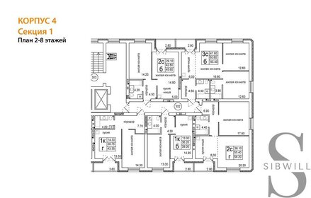 45,6 м², 1-комнатная квартира 6 030 000 ₽ - изображение 11