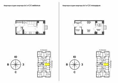 Квартира 23,9 м², студия - изображение 1