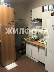 13,6 м², комната 2 350 000 ₽ - изображение 27