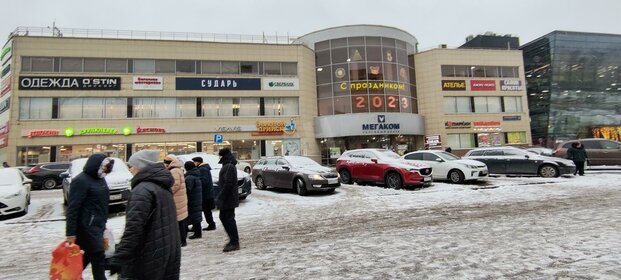 31,2 м², помещение свободного назначения 30 000 ₽ в месяц - изображение 33