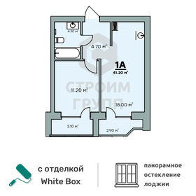 41,2 м², 1-комнатная квартира 4 074 600 ₽ - изображение 7