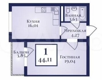 Квартира 44,1 м², 1-комнатная - изображение 1