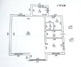 200 м² дом, 3 сотки участок 11 000 000 ₽ - изображение 64