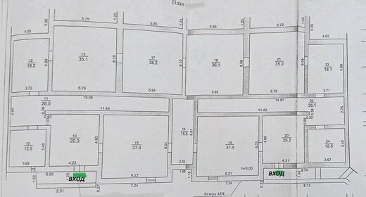 387,6 м², помещение свободного назначения - изображение 5