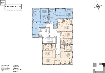 Квартира 59,7 м², 2-комнатная - изображение 2