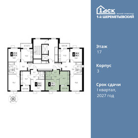 Квартира 34 м², 1-комнатная - изображение 2