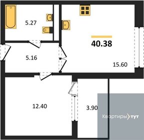 41,2 м², 1-комнатная квартира 6 640 039 ₽ - изображение 8