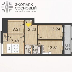 Квартира 75,1 м², 2-комнатная - изображение 1