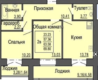 Квартира 64 м², 2-комнатная - изображение 5