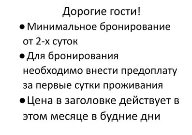 40 м², 1-комнатная квартира 3 499 ₽ в сутки - изображение 38