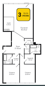 200 м², 4-комнатные апартаменты 26 000 000 ₽ - изображение 28