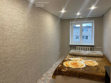 43 м², 2-комнатная квартира 2 300 000 ₽ - изображение 24