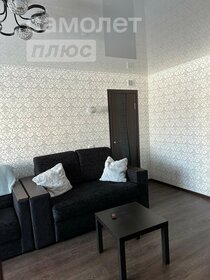 45 м², 2-комнатная квартира 5 850 000 ₽ - изображение 47