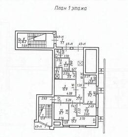 4409 м², производственное помещение 5 158 530 ₽ в месяц - изображение 44