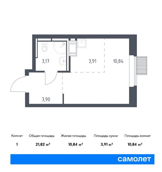 21,8 м², квартира-студия 5 685 441 ₽ - изображение 1