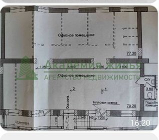 267,1 м², офис 123 750 ₽ в месяц - изображение 62