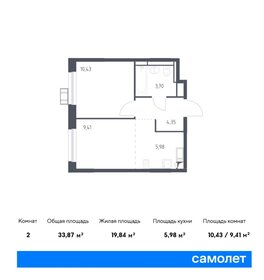 Квартира 33,9 м², 1-комнатная - изображение 1