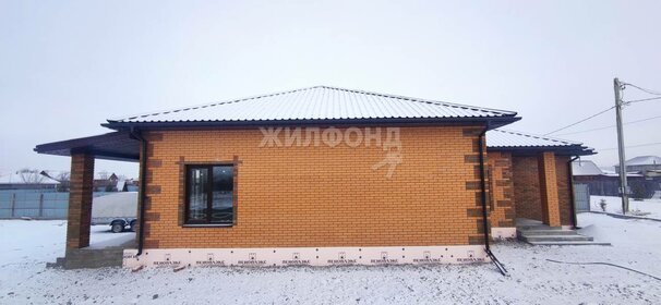 110 м² дом, 8 соток участок 6 000 000 ₽ - изображение 46