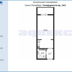 Квартира 24,1 м², студия - изображение 2