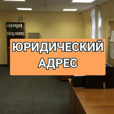 6,9 м², юридический адрес - изображение 1