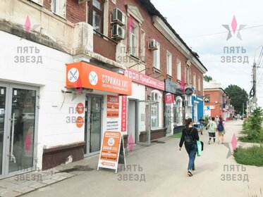 45,7 м², 2-комнатная квартира 7 461 347 ₽ - изображение 49