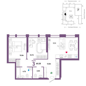 Квартира 60,3 м², 3-комнатная - изображение 1