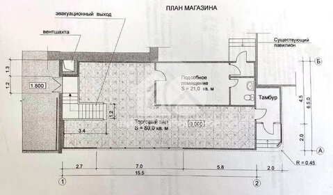 15 м², торговое помещение 37 500 ₽ в месяц - изображение 58