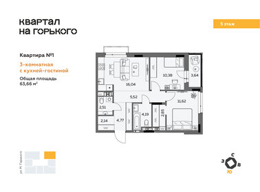 173 м², 6-комнатная квартира 8 500 000 ₽ - изображение 69
