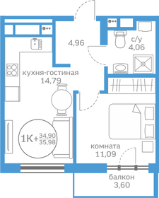 38 м², 1-комнатная квартира 5 830 000 ₽ - изображение 18