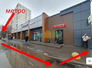 1050 м², торговое помещение 2 000 000 ₽ в месяц - изображение 56