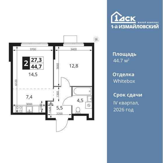 44,7 м², 2-комнатная квартира 15 126 033 ₽ - изображение 1