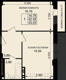 Квартира 43,3 м², 1-комнатная - изображение 2