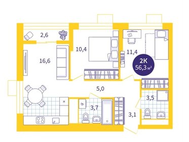 Квартира 56 м², 2-комнатная - изображение 1