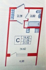 Квартира 23,6 м², студия - изображение 1