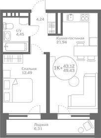36 м², 1-комнатная квартира 3 900 000 ₽ - изображение 97