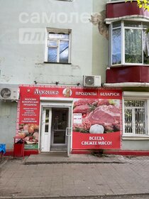 Купить дом из бруса в Новоалтайске - изображение 41
