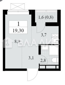 Квартира 19,3 м², студия - изображение 1