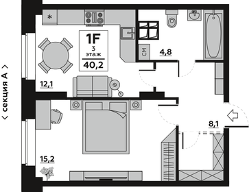 37,7 м², 1-комнатная квартира 2 650 000 ₽ - изображение 41