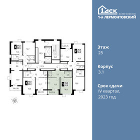 45 м², 1-комнатная квартира 11 641 500 ₽ - изображение 86