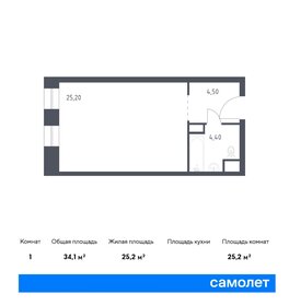 Квартира 34,1 м², студия - изображение 1