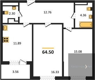 Квартира 64,5 м², 2-комнатная - изображение 1