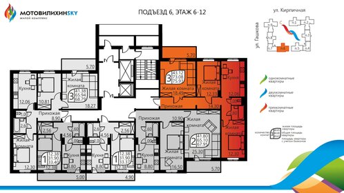 72,1 м², 3-комнатная квартира 6 980 040 ₽ - изображение 33