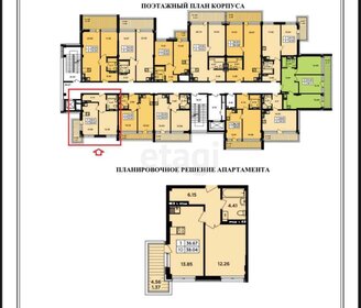Квартира 36,7 м², 1-комнатные - изображение 2